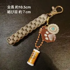 ⑪ スナック菓子 ポテトチップ チャーム　パラコード キーホルダー　コンチョ