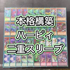 【即日発送可】コスモス姫お戯れ　プレイマット　スリーブセット 遊戯王ラッシュデュエル コスモス姫のお戯れ プレイマット