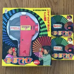 2026年最新】くるくるてれび ドラえもんの人気アイテム - メルカリ