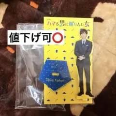 京本大我 アクリルスタンド