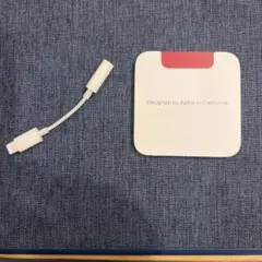 Apple Lightning 3.5mm ヘッドフォンジャックアダプタ