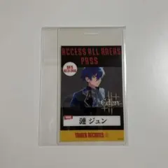 漣ジュン バクステ パス タワレコ特典 漣ジュン バクステ パス タワレコ特典 Amazon.co.jp: あん スタ