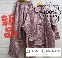 ★新品★ Lynn & Hollyn 花柄 パジャマ コットン100% 日本製