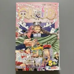 2026年最新】one piece 109巻の人気アイテム - メルカリ