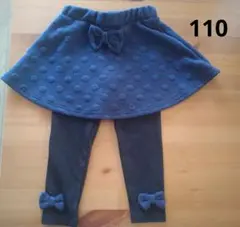 ネイビー ドット柄 スカート 110