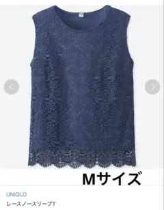 レースノースリーブT UNIQLO M ブルー
