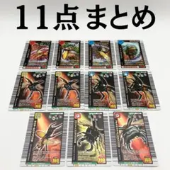 希少品 ムシキング 2005年夏限定 デザインカード 11点 まとめ