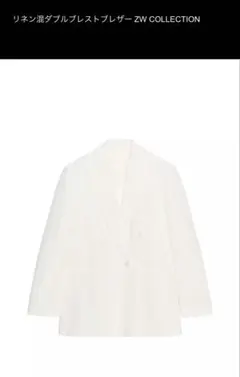 新品未使用 タグつき ZARA ジャケット リネン ホワイト オーバーサイズ 白のサムネイル