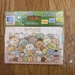 7日まで　すみっコぐらし　みんなあつまるんです パズル