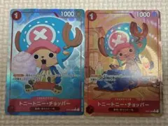 トニートニー・チョッパー C パラレル　2枚[ST01-006]