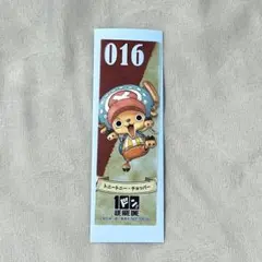 2026年最新】one piece しおり 100巻の人気アイテム - メルカリ