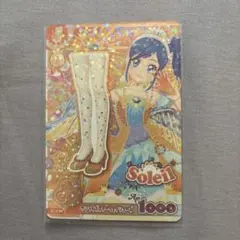 アイカツ サンライズスターウェイシューズ あおい
