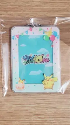 ポケモンセンター ミニゲーム A賞 10周年 ピカチュウ アクリルカードケース