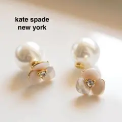 ケイトスペード ディスコパンジー パールピアス