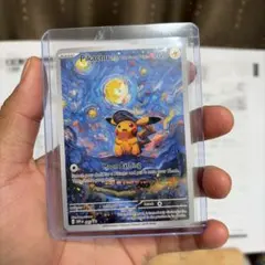 Pikachu With The Starry Night SVP EN 085