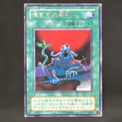 遊戯王　 浅すぎた墓穴　CA-37 遊戯王カード