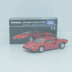 トミカプレミアム No.33 ランボルギーニ カウンタック LP400