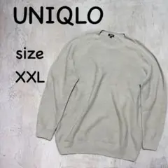ユニクロUNIQLO　メンズクルーネックニット【XXL】ライトグレー大きいサイズ