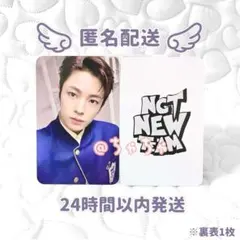 2025年最新】HANDS UP nct wishの人気アイテム - メルカリ