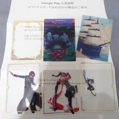 google play 大感謝祭　ペルソナ 5 The Phantom X
