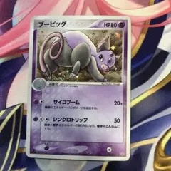 kazuYA様 リクエスト 2点 まとめ商品