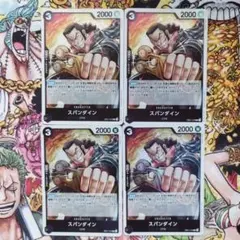 2026年最新】スパンダインの人気アイテム - メルカリ