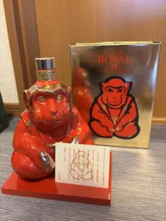 2025年最新】サントリー 干支 猿の人気アイテム - メルカリ