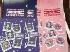 LE SSERAFIM マイメロディ クロミ クリアファイルセット ルセラ
