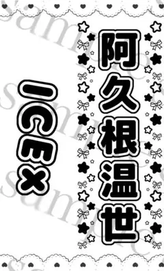 2026年最新】icex ペンライトの人気アイテム - メルカリ