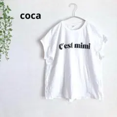 coca コカ　フレンチスリーブTシャツ オーバーサイズ　大人カジュアル　白