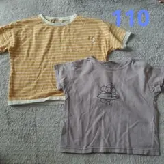 rau様 リクエスト 2点 まとめ商品