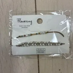 Flowering ブレスレット 2本セット フリーサイズのサムネイル