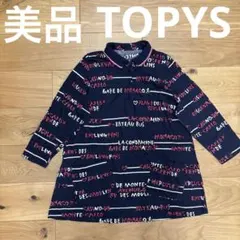 ポロシャツ七分袖
