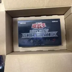 遊戯王OCG SECRET UTILITY BOXのサムネイル