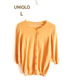 UNIQLO/ユニクロ◇七分袖 カーディガン 薄手 サマーニット　オレンジ　Ｌ