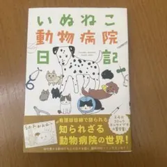 Item thumbnail for item 721449f6-45d0-476f-a082-4cfdd9a6eaef