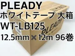 uzawa1129様 リクエスト 3点 まとめ商品