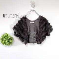 traumerei 【３８】ラビットファーボレロ　パーティー　アーバンリサーチ