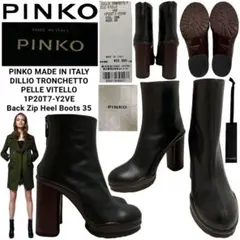 PINKO ピンコ 未使用 ITALY製 バッグジップ レザーヒールブーツ 35のサムネイル