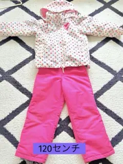 スノーウェア 120