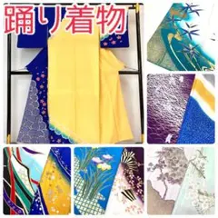 【TAMA屋】全て上質ポリエステル着物全て踊り着物 まとめ売り10点TM2699のサムネイル