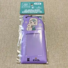 Item thumbnail for item 705ee131-8819-49f3-ba77-5f0aabaff46b