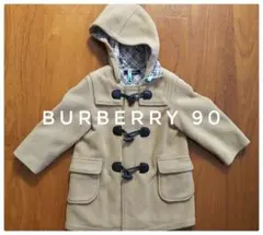 バーバリー ダッフルコート90  男女兼用 BURBERRY LONDON