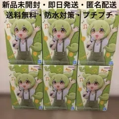2026年最新】ずんだ フィギュアの人気アイテム - メルカリ