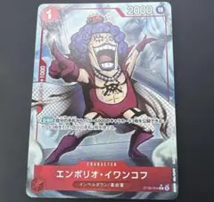 ワンピースカード【即日発送‼️】イワンコフ 赤デッキ強化パーツ Cパラレル❗️
