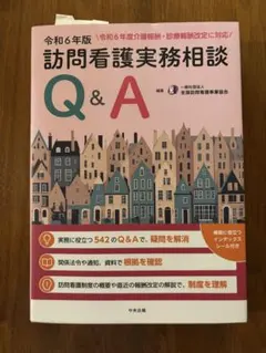 める様 リクエスト 2点 まとめ商品