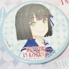 2025年最新】百生吟子 缶バッジの人気アイテム - メルカリ