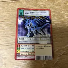デジモンカード アンドロモン Bレア Bx-47