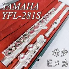 2025年最新】フルートYAMAHAの人気アイテム - メルカリ