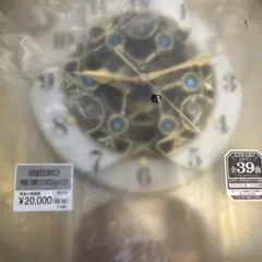 SEIKO 掛時計